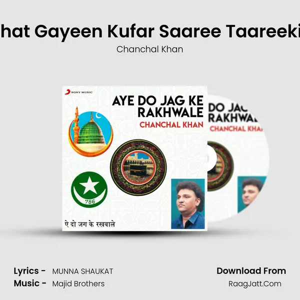 Chhat Gayeen Kufar Saaree Taareekiya mp3 song