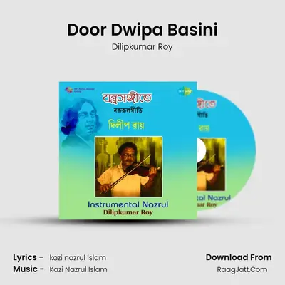 Door Dwipa Basini MP3 Song by Dilipkumar Roy Cover