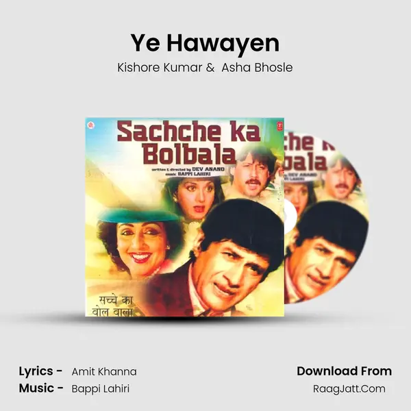 Ye Hawayen MP3 Song by Kishore Kumar Cover