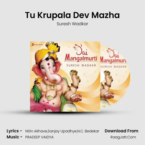 Tu Krupala Dev Mazha MP3 Song by Suresh Wadkar Cover