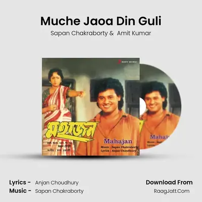 Muche Jaoa Din Guli MP3 Song by Sapan Chakraborty Cover