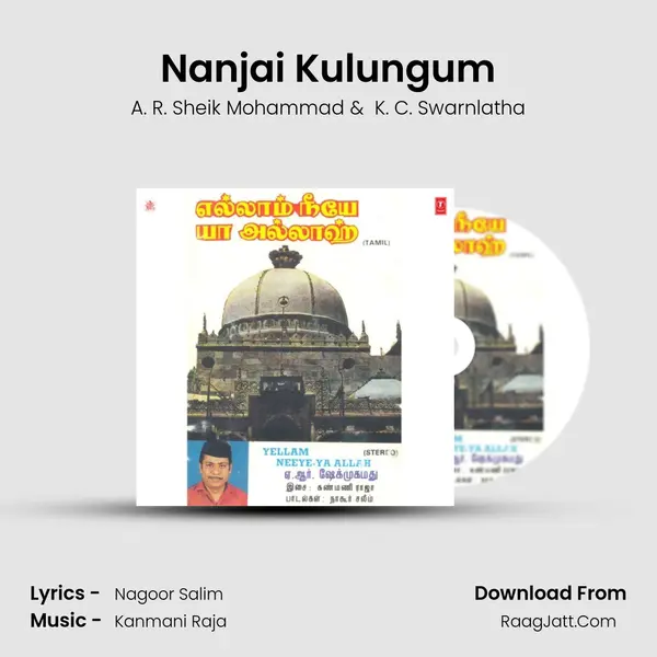 Nanjai Kulungum MP3 Song by A. R. Sheik Mohammad Cover