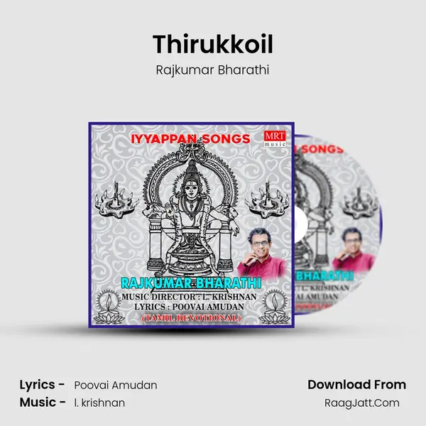Thirukkoil MP3 Song by Rajkumar Bharathi Cover