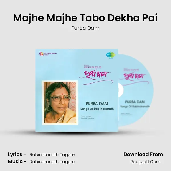 Majhe Majhe Tabo Dekha Pai MP3 Song by Purba Dam Cover