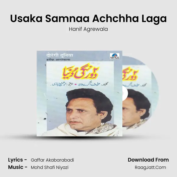 Usaka Samnaa Achchha Laga mp3 song