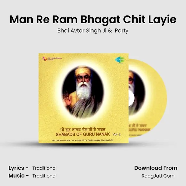 Man Re Ram Bhagat Chit Layie Cover