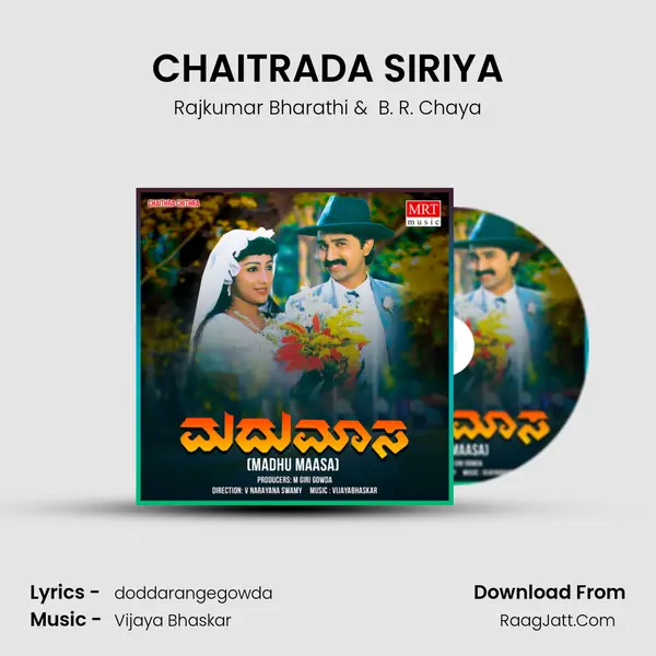CHAITRADA SIRIYA MP3 Song by Rajkumar Bharathi Cover