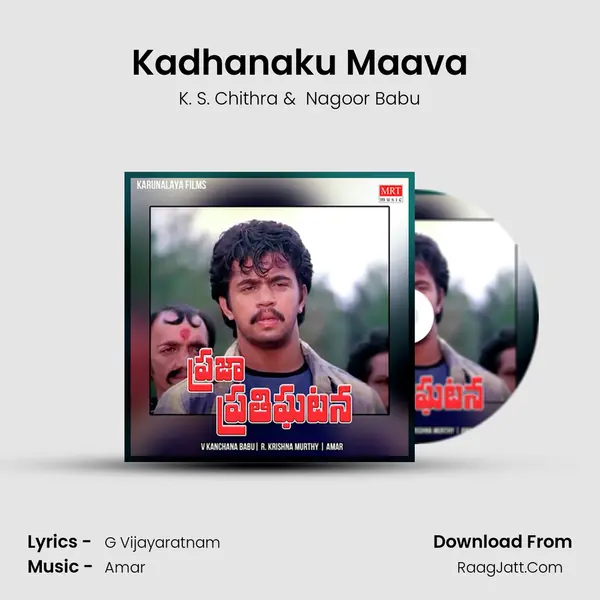 Kadhanaku Maava MP3 Song by K. S. Chithra Cover