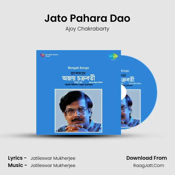 Jato Pahara Dao MP3 Song by Ajoy Chakrabarty Cover