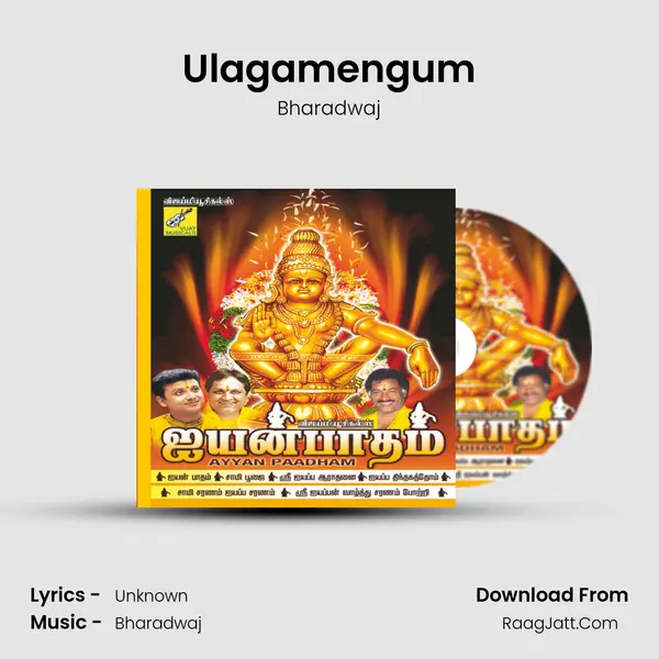 Ulagamengum MP3 Song by Bharadwaj Cover