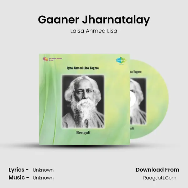 Gaaner Jharnatalay MP3 Song by Laisa Ahmed Lisa Cover