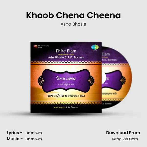 Khoob Chena Cheena MP3 Song by Asha Bhosle Cover