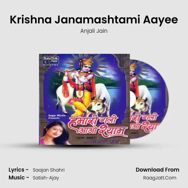 Krishna Janamashtami Aayee MP3 Song by Anjali Jain Cover