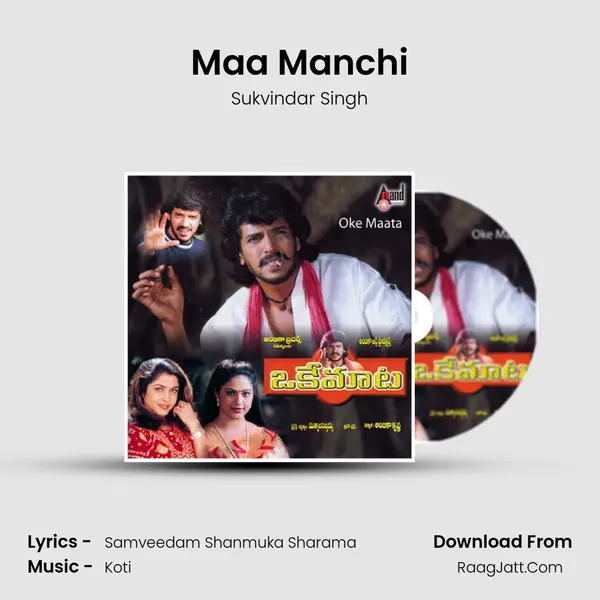 Maa Manchi MP3 Song by Sukvindar Singh Cover