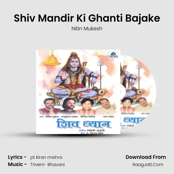 Shiv Mandir Ki Ghanti Bajake MP3 Song by Nitin Mukesh Cover