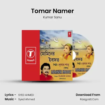 Tomar Namer MP3 Song by Kumar Sanu Cover