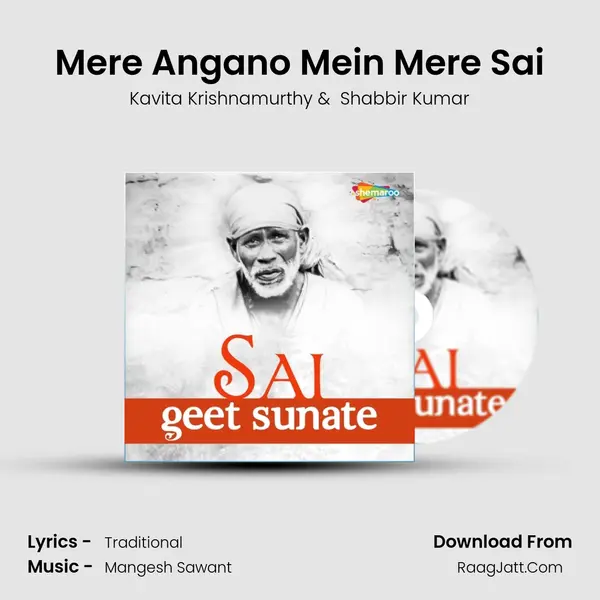 Mere Angano Mein Mere Sai MP3 Song by Kavita Krishnamurthy Cover