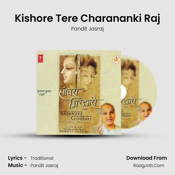 Kishore Tere Charananki Raj MP3 Song by Pandit Jasraj Cover