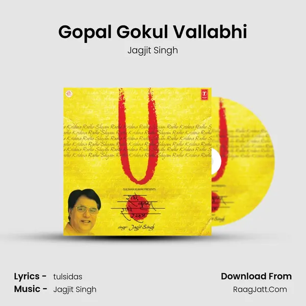 Gopal Gokul Vallabhi MP3 Song by Jagjit Singh Cover