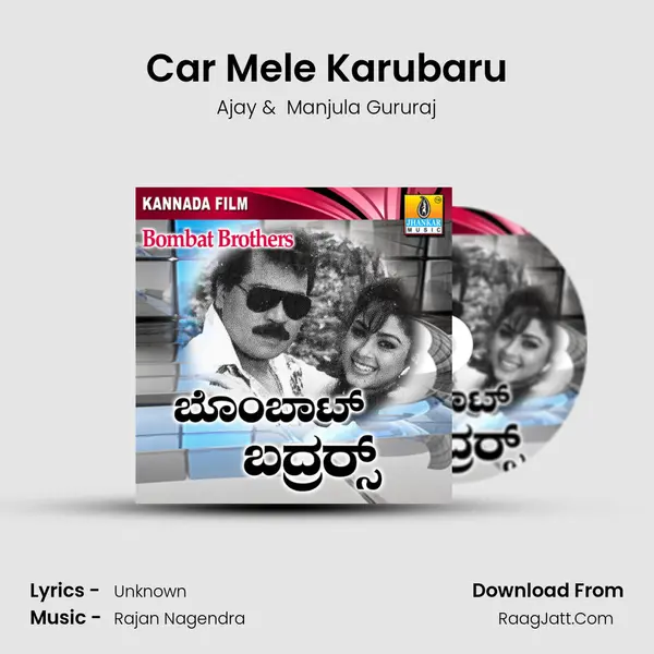 Car Mele Karubaru MP3 Song by Ajay Cover