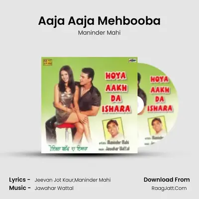 Aaja Aaja Mehbooba MP3 Song by Maninder Mahi Cover