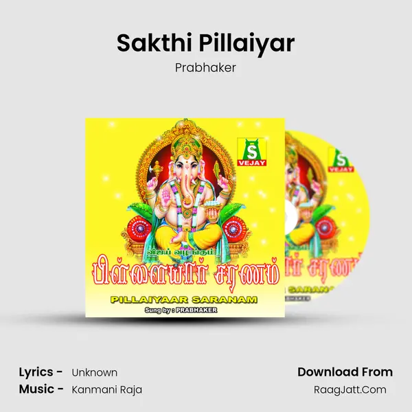 Sakthi Pillaiyar MP3 Song by Prabhaker Cover