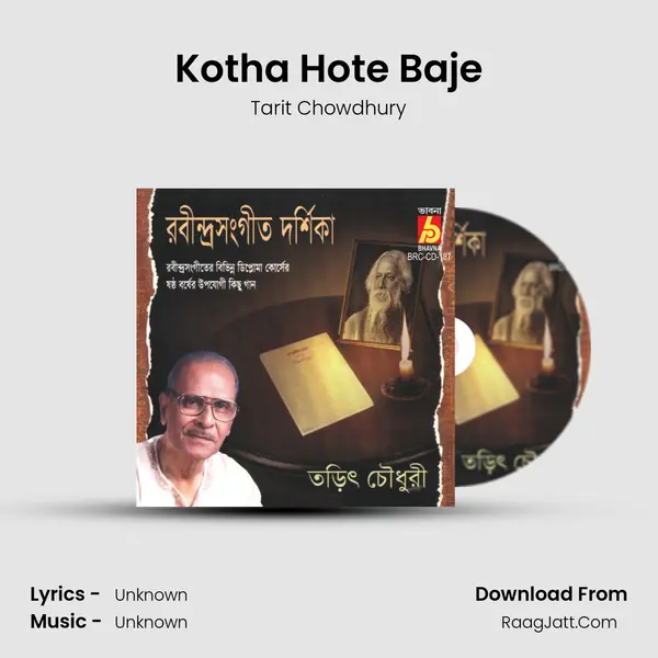 Kotha Hote Baje MP3 Song by Tarit Chowdhury Cover