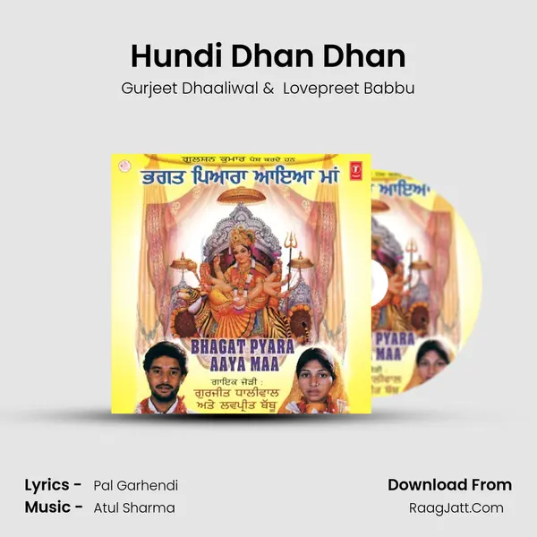 Hundi Dhan Dhan MP3 Song by Gurjeet Dhaaliwal Cover