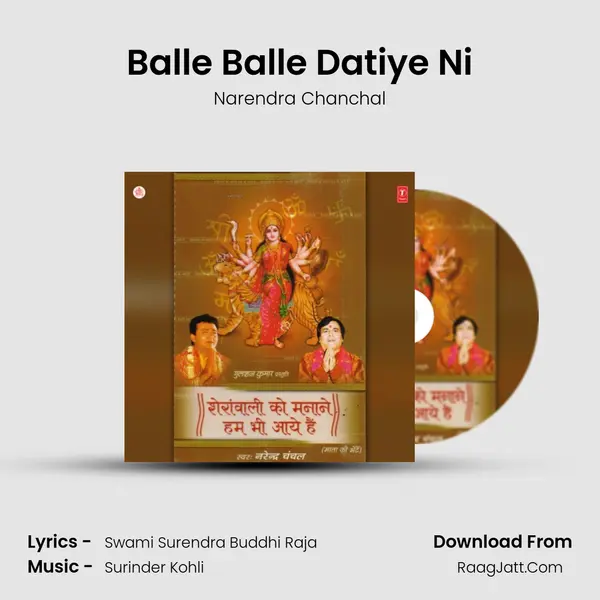 Balle Balle Datiye Ni MP3 Song by Narendra Chanchal Cover
