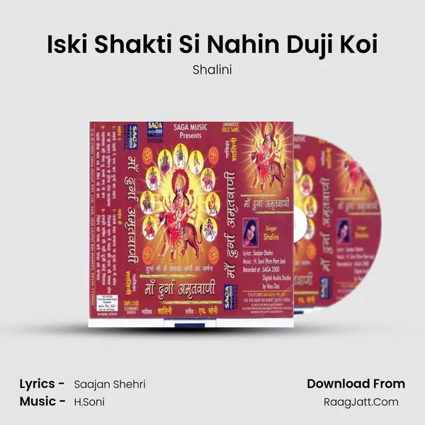 Iski Shakti Si Nahin Duji Koi MP3 Song by Shalini Cover