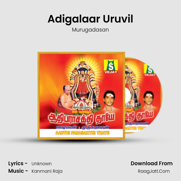 Adigalaar Uruvil MP3 Song by Murugadasan Cover