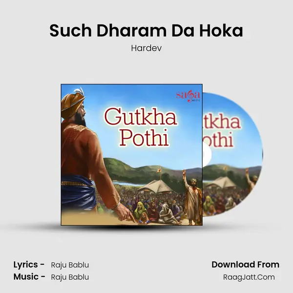 Such Dharam Da Hoka MP3 Song by Hardev Cover