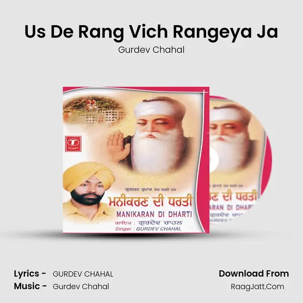 Us De Rang Vich Rangeya Ja MP3 Song by Gurdev Chahal Cover