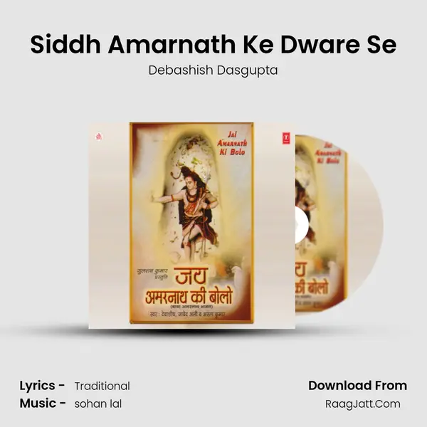 Siddh Amarnath Ke Dware Se MP3 Song by Debashish Dasgupta Cover