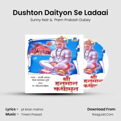 Dushton Daityon Se Ladaai MP3 Song by Sunny Nair Cover