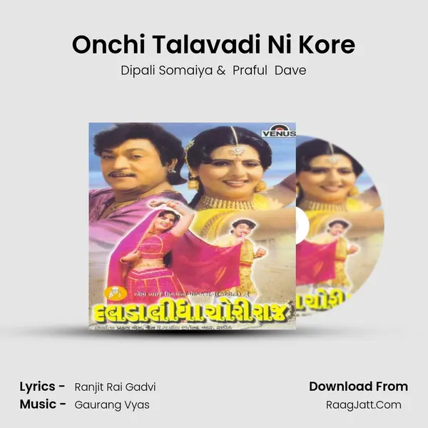 Onchi Talavadi Ni Kore MP3 Song by Dipali Somaiya Cover