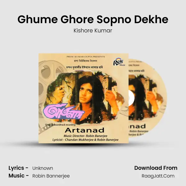 Ghume Ghore Sopno Dekhe MP3 Song by Kishore Kumar Cover