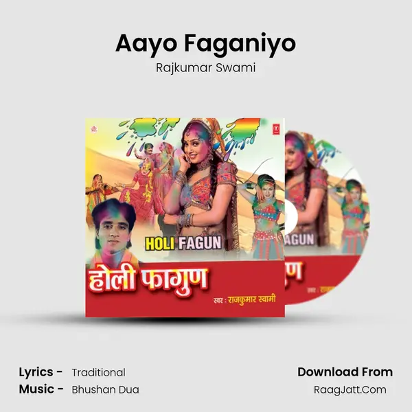 Aayo Faganiyo MP3 Song by Rajkumar Swami Cover