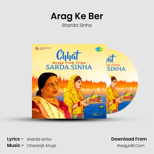 Arag Ke Ber MP3 Song by Sharda Sinha Cover