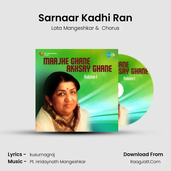 Maajhe Ghane Akhsay Ghane 4 - Lata Mangeshkar