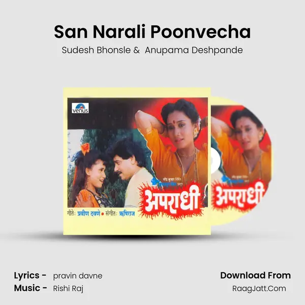 San Narali Poonvecha MP3 Song by Sudesh Bhonsle Cover