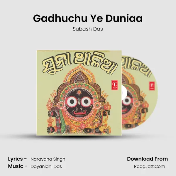 Gadhuchu Ye Duniaa MP3 Song by Subash Das Cover