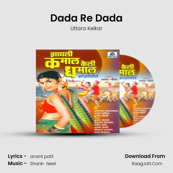 Dada Re Dada MP3 Song by Uttara Kelkar Cover