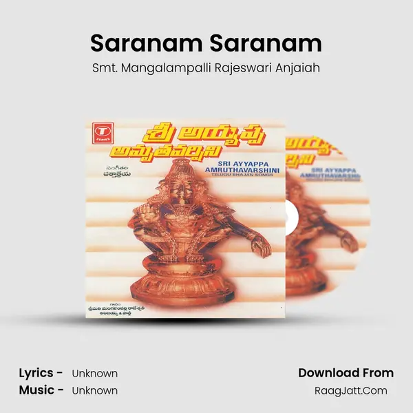 Saranam Saranam MP3 Song by Smt. Mangalampalli Rajeswari Anjaiah Cover