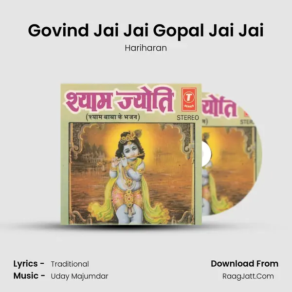 Govind Jai Jai Gopal Jai Jai Cover