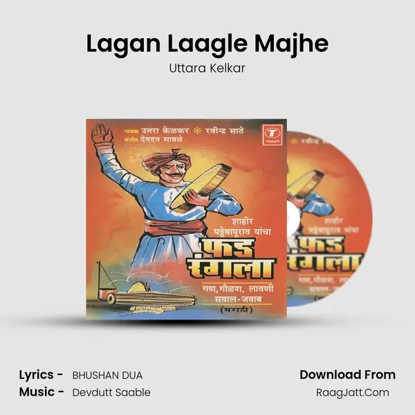 Lagan Laagle Majhe MP3 Song by Uttara Kelkar Cover