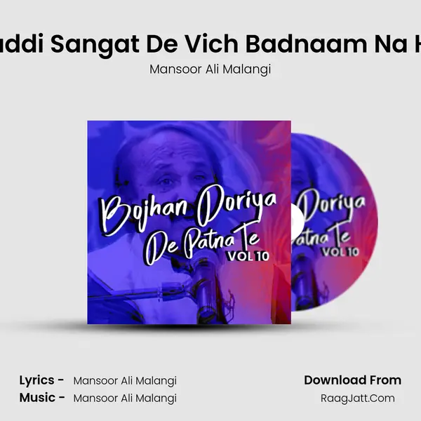Saddi Sangat De Vich Badnaam Na Ho MP3 Song by Mansoor Ali Malangi Cover