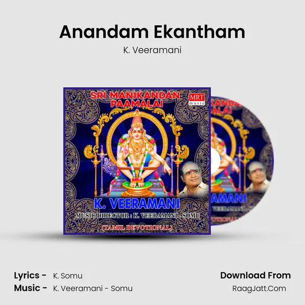 Anandam Ekantham MP3 Song by K. Veeramani Cover