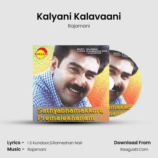 Kalyani Kalavaani MP3 Song by Rajamani Cover