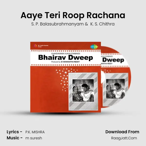 Aaye Teri Roop Rachana mp3 song